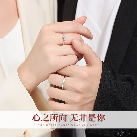 Grace Girlpt950 Platinum Ring Love at First Sight Couple's Ring Engagement Birthday Heartfelt Gift for Girlfriend and Wife Platinum Love at First Sight-Female Ring (Live)