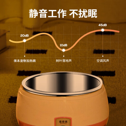 欧曼丽莎恒温加热猫碗猫咪饮水机不锈钢猫狗碗酸奶机猫咪喝水猫碗不易打翻 尼罗蓝-1000ml大容量【水电分离 不锈钢内胆】