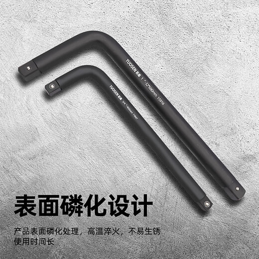 定制寸25mmL型大风炮套筒弯杆3/4寸19mm重型加长套筒接杆气动工具 15923-3/4寸重型风炮短接杆200