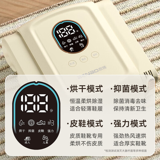 Benbo shoe dryer, professional deodorizing and sterilizing dryer, home coaxing shoe baking shoe warmer artifact, beige deodorizing and quick-drying model