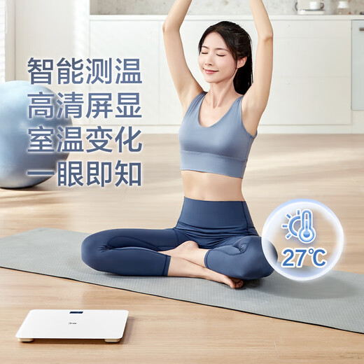 美的（Midea）智能体重秤家用健康电子秤 测人体高精准体脂称重秤Led显示健身运动耐用减重提醒管理神器 【体重秤-高精准测量基础款】D3充电款
