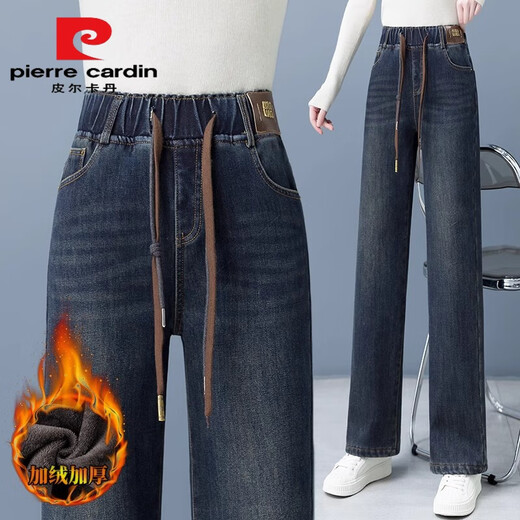 Pierre Cardin beliebte schmale Version mit Breitbein Jeans für Frauen im Frühjahr und Herbst 2025 Neue Elastizität High Taille Draping Lose Straight Hosen 692# Zement grau beliebte leichte Luxusmarke s