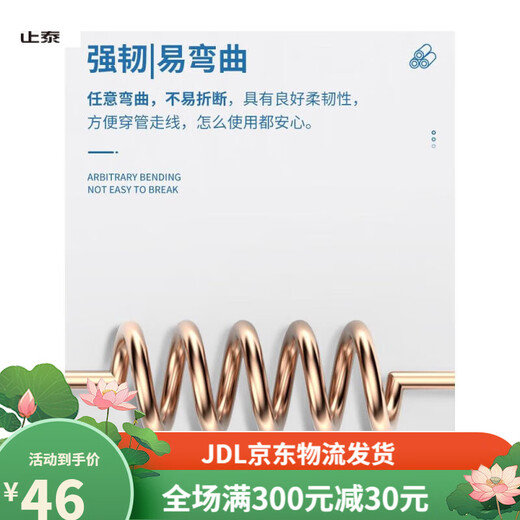 电线护套线家用2芯三芯国标铜芯15254平方BVVB电源电缆线BVV 2芯1平方毫米100m