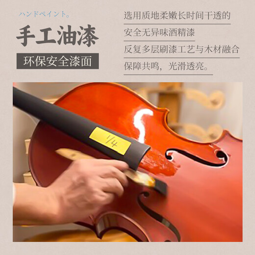 SUZUKI日本铃木进口小提琴实木儿童成人初学4/4专业演奏考级 V特1R 【4/4】适用身高155cm-220cm