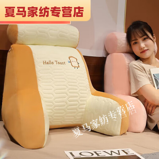 Muran Noel elevated bedside cushion soft bag bed pillow dormitory large back cushion pillow sofa waist pillow toast large pillow + headrest 65*60 cm