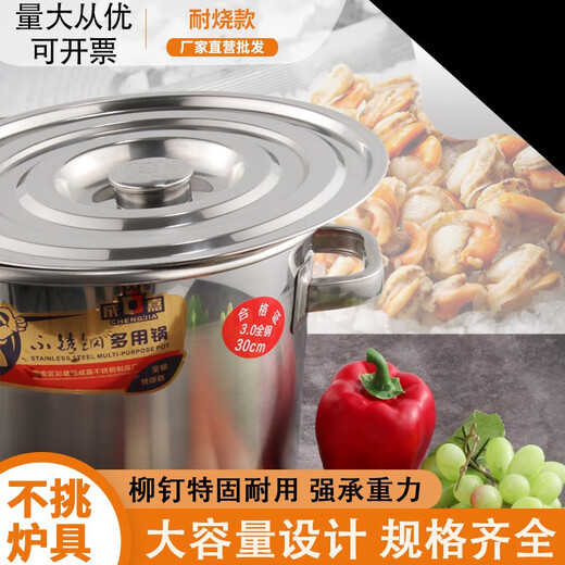 XMSJ commercial stainless steel bucket with lid hotel thick soup bucket thickened and deepened large soup pot large capacity water storage bucket round oil barrel thickened diameter 35* height 23 soup pot 35232023cm