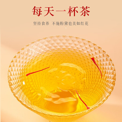 Special grade saffron Iran imported full red filament saffron crocuses for the elders holiday gift box supplements Special grade saffron 1 gram [Experience package] Soaking soup supplements