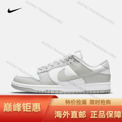 耐克sports 体育   DUNK灰白低帮防滑耐磨男子运动休闲鞋板鞋 dd1391-103 38.5