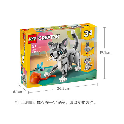 乐高（LEGO）积木拼装31163 顽皮小猫男孩女孩儿童玩具生日礼物