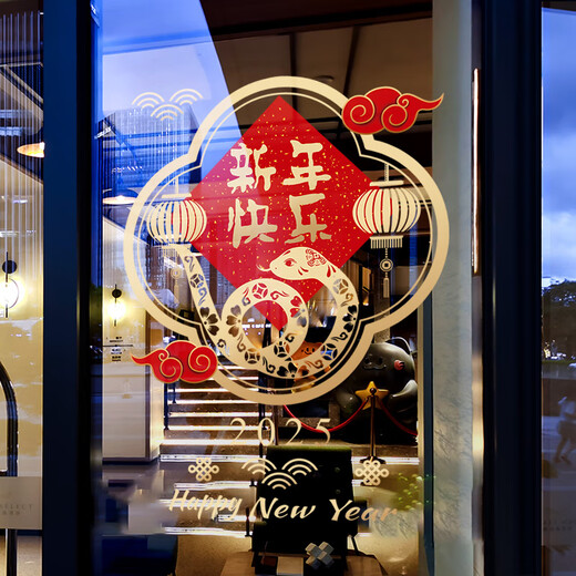 High-end New Year Decoration Window Flowers Year of Snake Spring Festival Creative Window Stickers 2025 New Year Store Window Electrostatic Glass Stickers Door ZQ2694A Extra Large