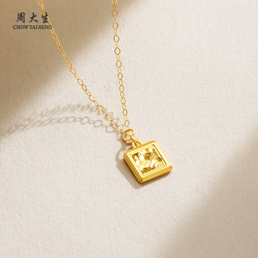Chow Tai Sang 18K gold necklace sparkling crushed ice ice set chain small sugar cube pendant gives girlfriend birthday gift about 0.7g