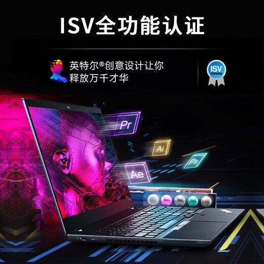 Lenovo ThinkPad [P16V G1] Mobile design rendering 16-inch graphics [Mobile workstation] Laptop custom i7-13800H丨RTX2000Ada 32G memory丨2T solid state + 2T solid state