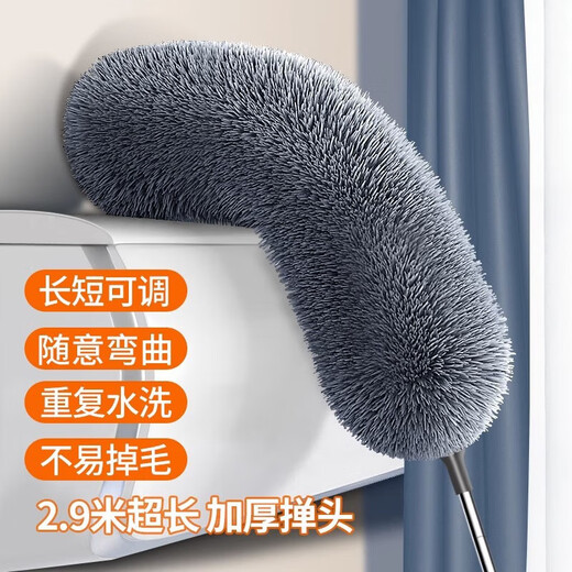 Minggu Dust Dust Feather Swuster Sweet Browing Manta de limpieza de polvo Retiro retráctil Duster 2.9mte11154