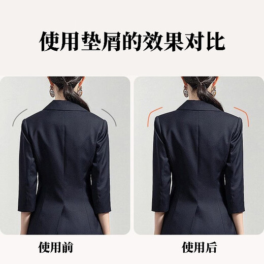 Robertson shoulder clothing sponge shoulder pads thickened inserts for men and women suit shoulder pads clothing jackets anti-slip removable seam-free shoulder pads sponge shoulder pads black + white two pairs