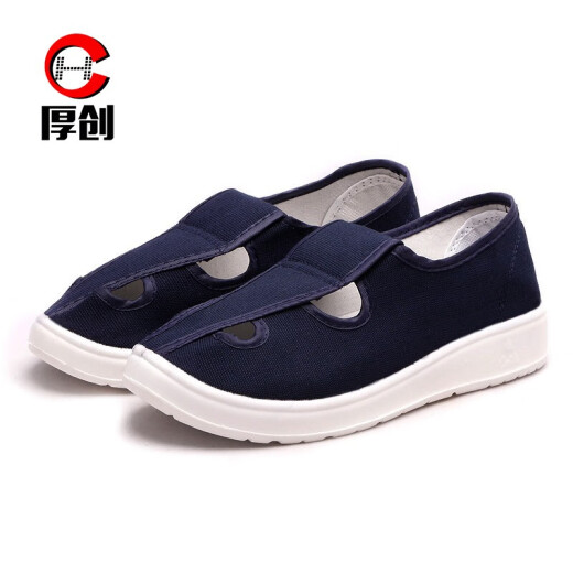 Thick anti-static shoes for men and women, dust-free shoes, thickened soft soles, breathable work canvas shoes, labor protection shoes, four-hole blue [PU soft sole] 42