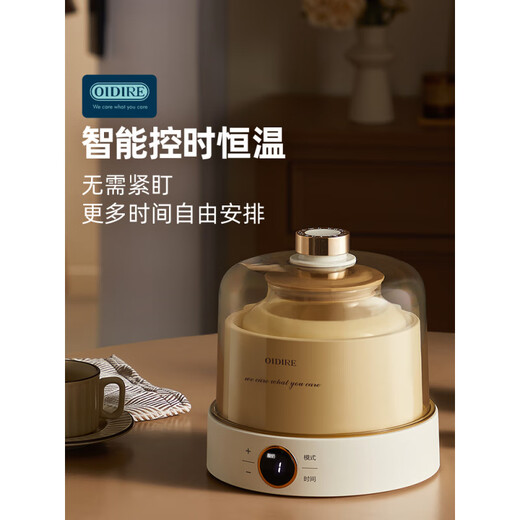 OIDIRE酸奶机家用小型全自动智能多功能自制纳豆甜米酒恒温发酵机酸奶机家用小型全自动酸奶发酵机冰淇淋 带分杯款【高硼硅玻璃内胆+10小包菌粉】
