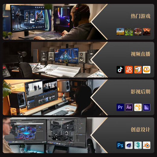 Huaiyang Yitong AMD R7 9700X 7800X3D DIY computer Delta Operations FPS game live broadcast 5060TI host preferential subsidy configuration one 9600X+RTX5060