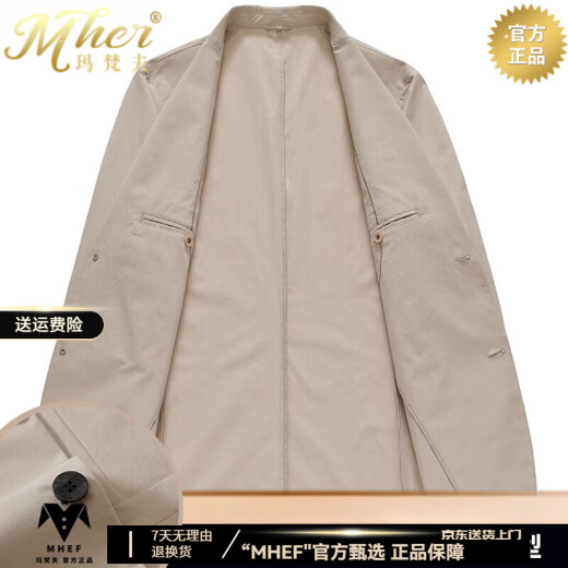 MHEF轻奢休闲西装男薄款春季新款纯色简约小西装潮流百搭男士单西外套 藏青色 L (175) 【建议120-140斤】