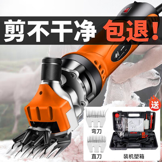 Chuangyi Cisteaux électriques électriques Ciseaux électriques raser la laine FADER électrique gros cisaillement cisaillement 3880AW + 9 dents / 13 dents Couteau droit