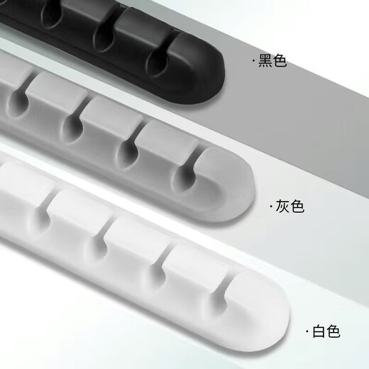 Datenkabelverwaltungskabelverwaltungsgeräte Ladung Desktop-Hub-Artektor-Beschützer Drahtspeicher und Organisation Mausfixer Grau [Zwei-teiliger Set] 7+7 [Modell] 2 Teile