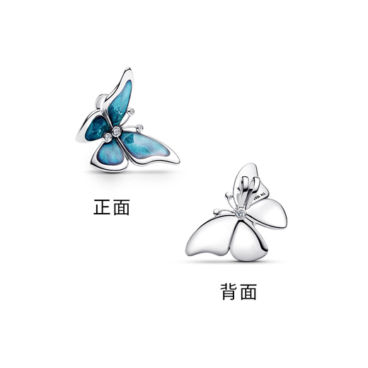 PANDORA Dream Blue Butterfly Extra Large Charm Dream Transformation Power Beautiful Meaning DIY Beaded Birthday Gift Multi-Color One Size