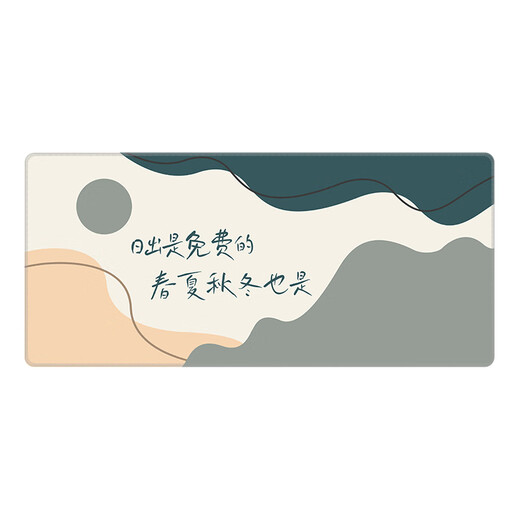 
Three-color cat Morandi color mouse pad super large simple desk pad super large office study dormitory student book 13557 also looking at the moon at the bottom of the sea 60 cm x 30 cm x 3 mm