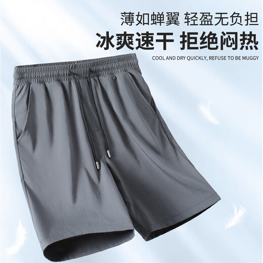 真维斯（Jeanswest）冰丝短裤男夏季运动休闲速干五分裤男士薄款透气中裤学生空调裤子