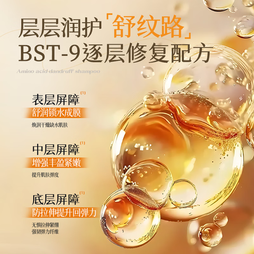 迪丽诗顿玻尿酸以油养肤精华油面部抗皱紧致衰老提拉淡化细纹法令纹200ml