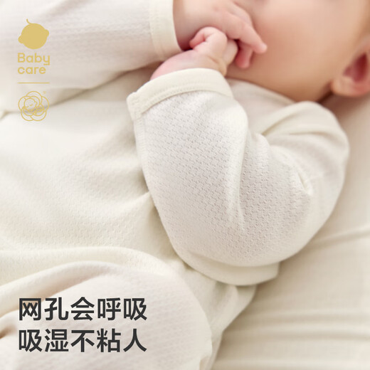 babycare山茶花迷你礼盒宝宝连体衣新生儿爬服婴儿衣服 提琴兔粉 59cm 