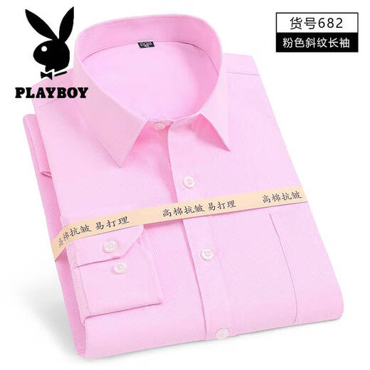 Playboy (playboy) chemise de chemise blanche à manches longues masculine