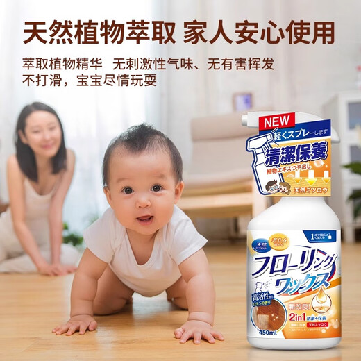 Jingyi Mantenera de madera maciza Mantenimiento de piso de piso de aceite esencial Aceite de cera para cera especial Reparación de reparación y renovación de la cera de cera 1350 ml
