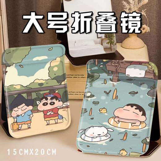 Yuhua Makeup Miroir pliable Crayon Shin-shirt Pliant sous stockage étudiant Portable Dormitory Desktop Desktop PEP Large taille 1477