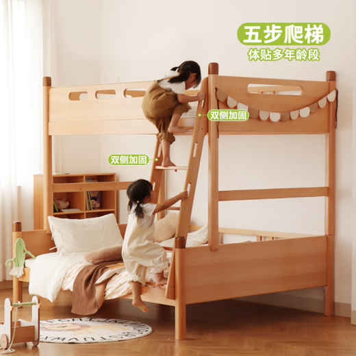 Xiaoqiao Made de madera, toda la madera de madera de madera de madera de madera de madera de madera y litera inferior litera de cama alto y bajo apartamento pequeño litera de litera y cama inferior Madre e hijo Cama Fun Match de almacenamiento para niños # Madera de madera Cama de madera 1350 mm*1900 mm
