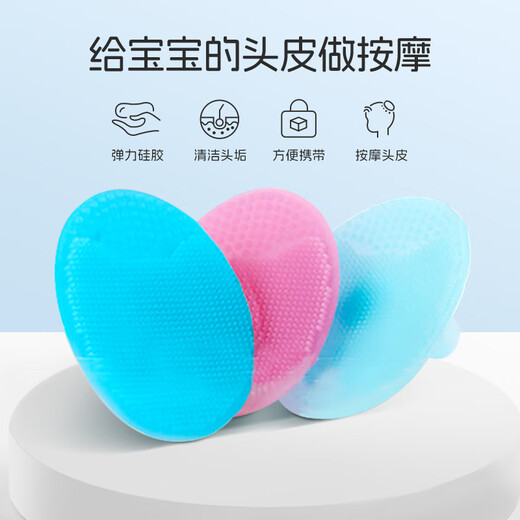 Dr. Ma Baby Shampoo Brush Silicone Baby Shampoo Artifact Baby Bath Brush Bath Shampoo Cleaning Massage Comb 3 Pack