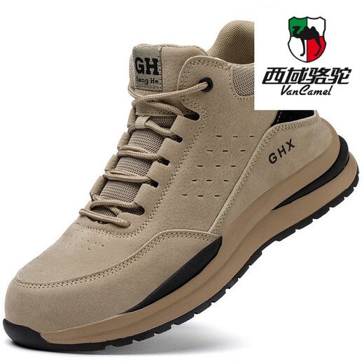 西域骆驼（VANCAMEL）品牌四季劳保鞋男一等品钢头防砸防刺穿防滑耐磨防臭工地安全鞋 【四季轻软】689卡其高款 防砸防 42