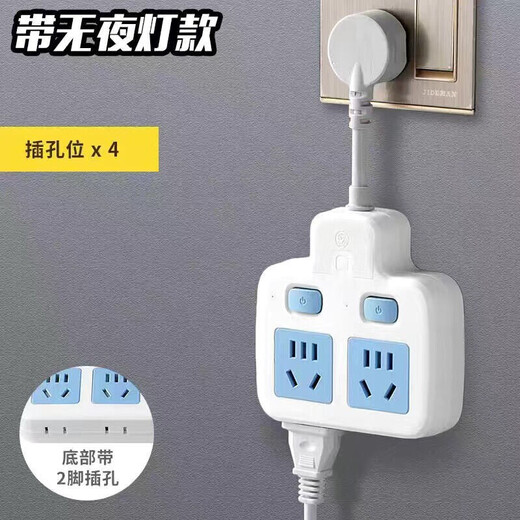 Bull (BULL) same new national standard socket one-turn multi-turn multi-function power strip fast charging plug-in board with edge plug bottom plug multi-hole A2 one-turn two anti-electric shock (short-line version)