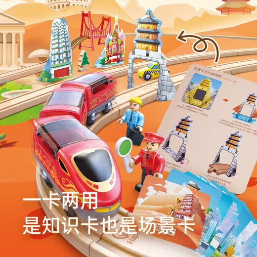 HAPE SILK ROAD CITY Set Track Track New Year Gift Boad Children's Early Education Toys Boys and Girls 3 ans + Silk Road Track Track New Year Boad