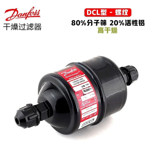 Danfoss Original DCL Typ R22 Kältemittel Kältemittel Klimaanlage Kühlschrank Kühlschrank Flared Horngewinde Trocknungsfilter 023Z5009DCL164 Faden 1/2