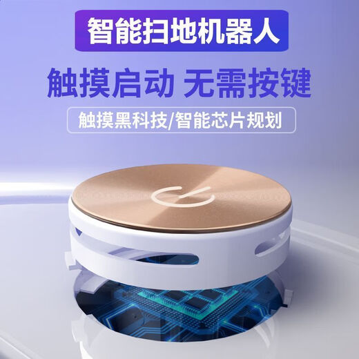 Joyoung JiaRen Sweeper Vollautomatische, wachende und wischende Fußbodenreinigungsmaschine Drei-in-Eins-Lade-Haushalt Voll intelligent geschwungener Roboter [Black] Luxus High-End-Version