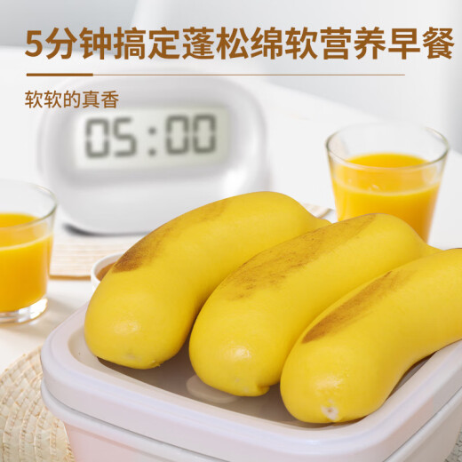 慧供香蕉奶露包儿童早餐半成品速冻面点奶黄包慕斯香蕉包卡通包子馒头 香蕉包3袋690g【18个】