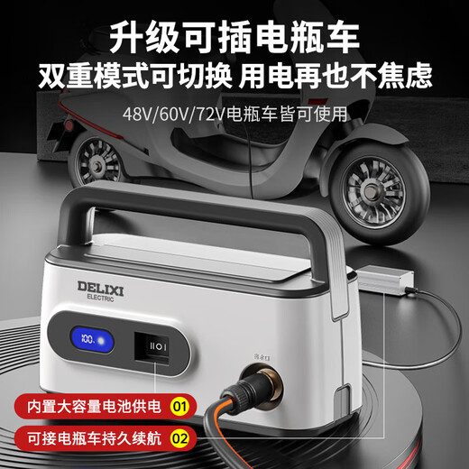 
Delixi pump watering artifact watering machine rechargeable agricultural vegetable field irrigation home outdoor land irrigation artifact can connect battery 698AF four-turbo large flow 10 meters