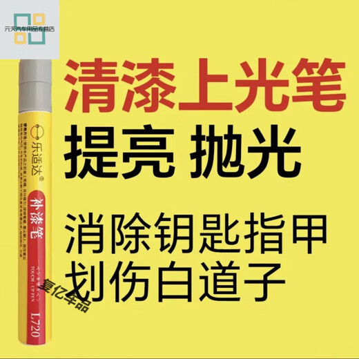 工马台铃电动车补漆笔专用划痕修补电瓶车刮痕掉漆黑白色修复神器防水 12109D+M极地白(2支) 防水防锈