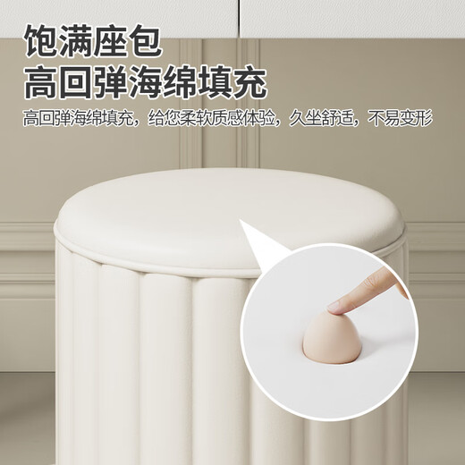 Chibalun dressing stool dressing table stool small bedroom makeup chair small round stool soft bag can store household shoe changing stool
