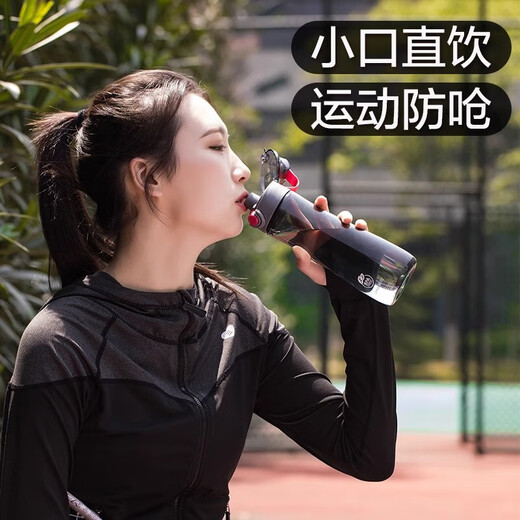 Camellia (CHAHUA) tritan water cup summer plastic cup portable sports fitness water bottle large capacity high temperature resistant cup pink 610ml 1