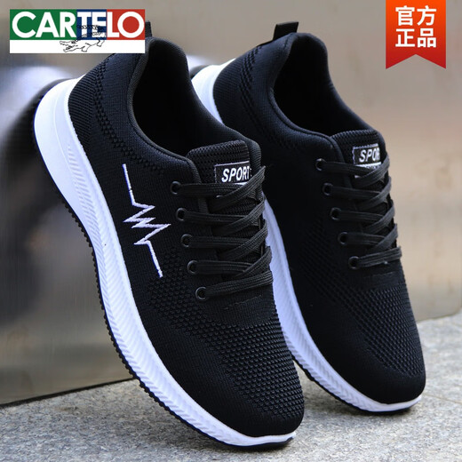 卡帝乐鳄鱼（CARTELO）男鞋春夏季黑色潮鞋子男士网鞋百搭网面休闲运动鞋透气防臭夏天鞋 灰色 9-3883 38