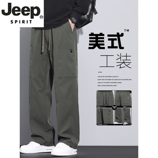 JEEP SPIRIT高档美式潮牌工装裤子男宽松直筒伞兵裤2025春秋新款运动休闲长裤 9856-军绿色 M 【商家】90~110斤
