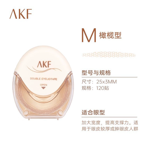 AKFAKF double eyelid stickers for women, invisible, natural, traceless, swollen eye bubbles, special for holding makeup and setting, worry-free for novices, rolled, L beveled olive shape, 120 stickers