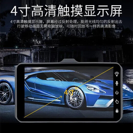 汽车行车记录仪 循环录像 高清1080P吸盘式单双录带倒车影像通用 T679高清单镜头标配+64G卡