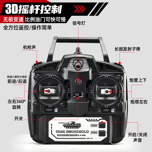 Symper children's remote control tank 99 type large toy car can launch T90 car off-road model boy's birthday gift 1-18 tiger gray proportional throttle can launch