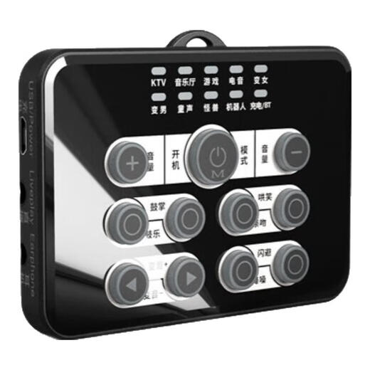 Mailang (Malau) K5 voice changer, professional-grade female to male to female lolita sister voice, mobile phone live broadcast karaoke sound card, real-time voice call, game chat, real voice changer, universal version K5 (adapted to all mobile phone jacks) plug and play丨multi-level fine tuning丨change to the voice of a male god or a goddess in seconds